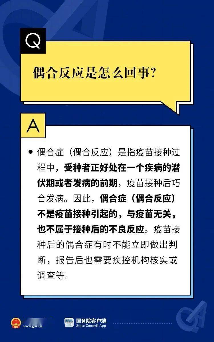 2025澳门精准正版图库与警惕虚假宣传、民主解答与解释落实