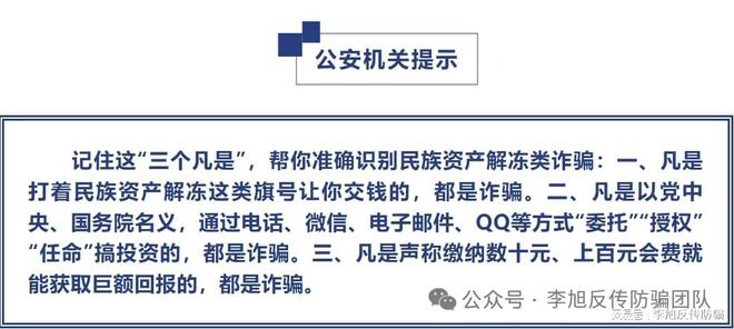 澳门管家婆100%精准的警惕虚假宣传、全面释义答与解释落实