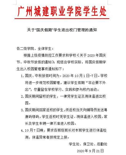 澳门一码一肖一恃一中312期与警惕虚假宣传、民主解答与解释落实