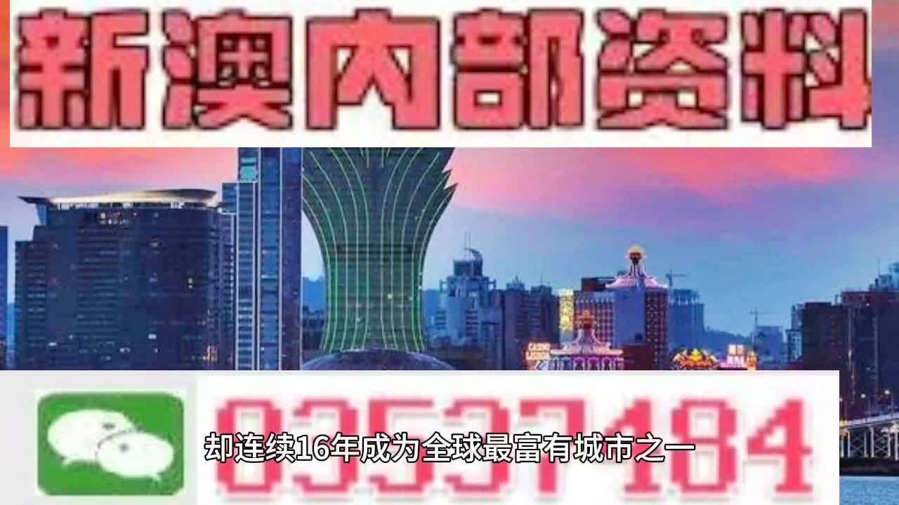 2025新澳门和香港正版免费大全,全面释义与解答落实