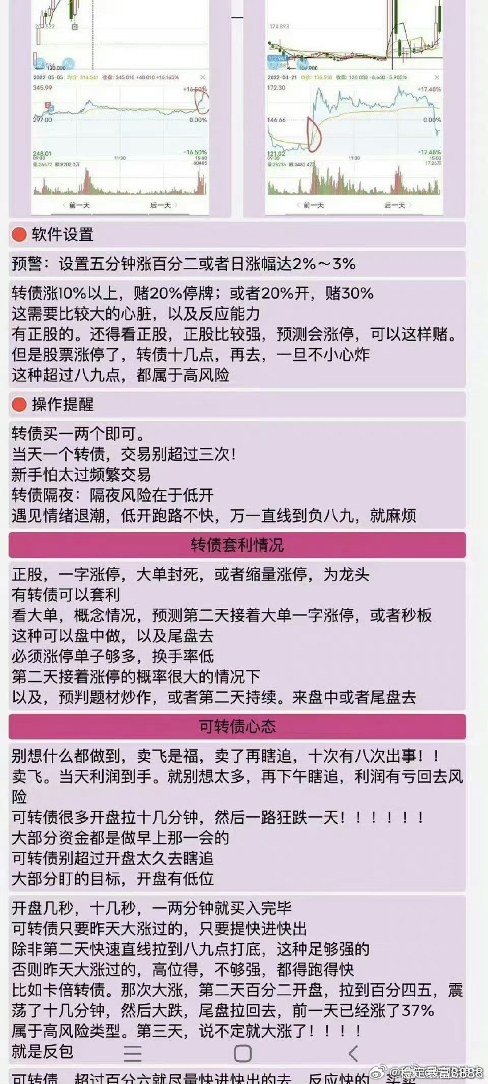 2025新澳门天天开好彩大全,使用释义解释落实