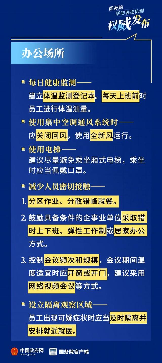 2025港澳资料免费大全的警惕虚假宣传、全面释义答与解释落实