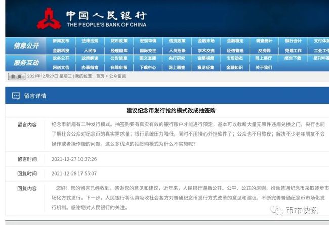 2025澳门特马网站www,全面释义、与落实解答