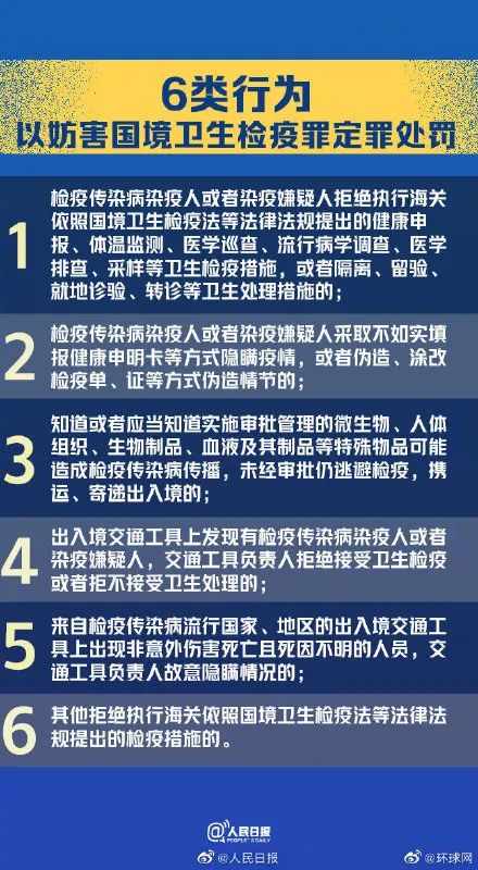 澳门与香港一码一肖一特一中详解的警惕虚假宣传-全面释义、解释与落实