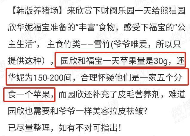 2025澳门特马开奖查询的警惕虚假宣传-全面释义、解释与落实