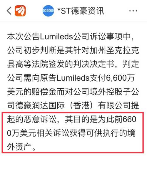 今晚澳门必开一肖一特的警惕虚假宣传-全面释义、解释与落实