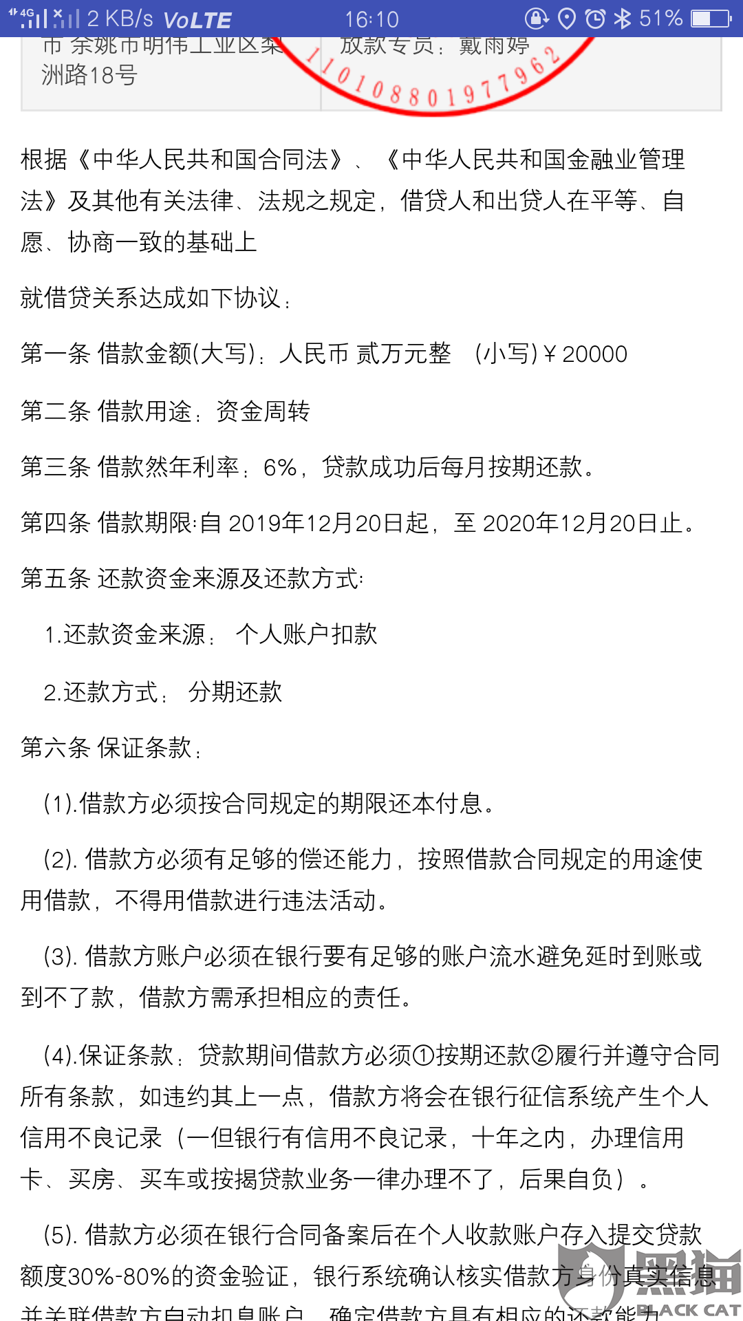 2025新奥一码一肖一特的警惕虚假宣传-全面释义、解释与落实