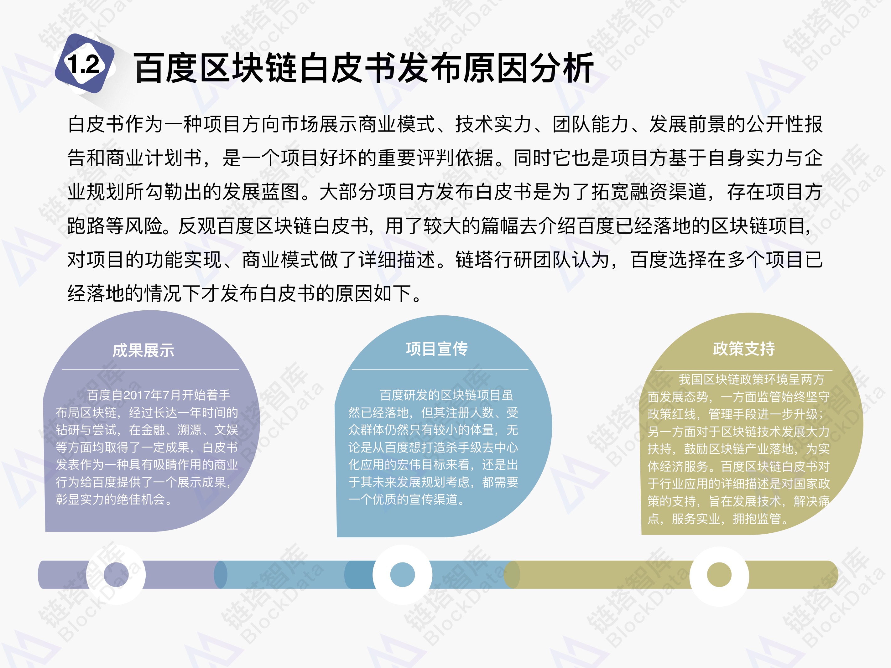 新澳门精准正精准的龙门网站的警惕虚假宣传-全面释义、解释与落实