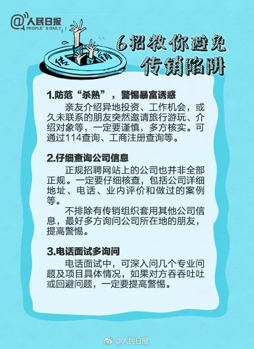 2025新澳门天天开奖免费查询的警惕虚假宣传-全面释义、解释与落实