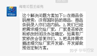 管家婆必出一中一特100%的警惕虚假宣传-全面释义、解释与落实