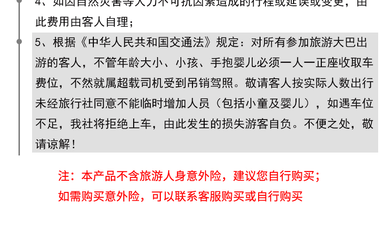 新2025年澳门天天开好彩的警惕虚假宣传-全面释义、解释与落实