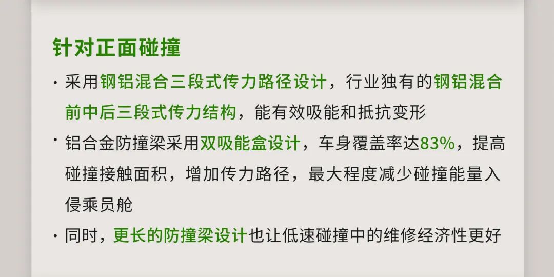 新澳2025精准正版免費資料的警惕虚假宣传-全面释义、解释与落实