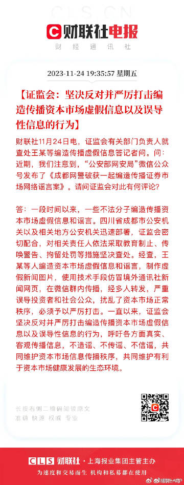 最准一肖一码一一中一的警惕虚假宣传-全面释义、解释与落实