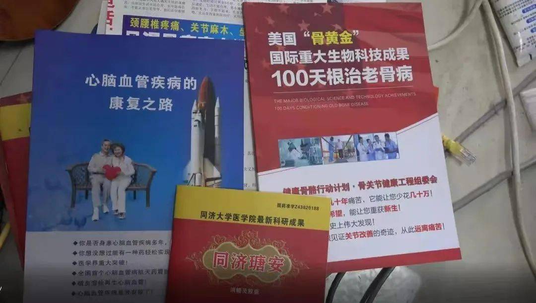 管家婆必出一中一特100%的警惕虚假宣传-全面释义、解释与落实