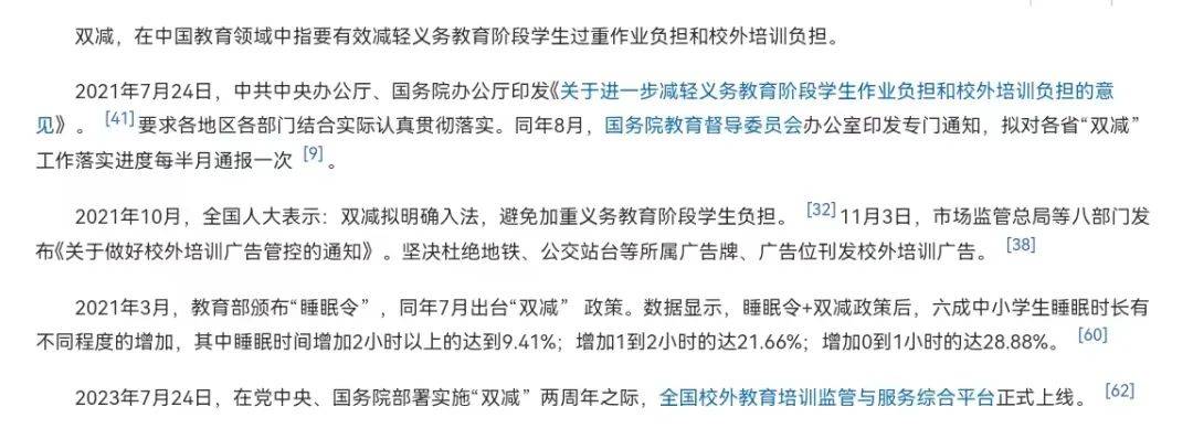 澳门一肖一码伊一特一中的警惕虚假宣传-全面释义、解释与落实