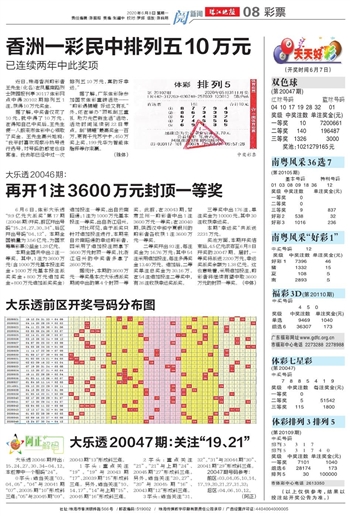 新2025澳门天天开好彩，全面释义、解释与落实