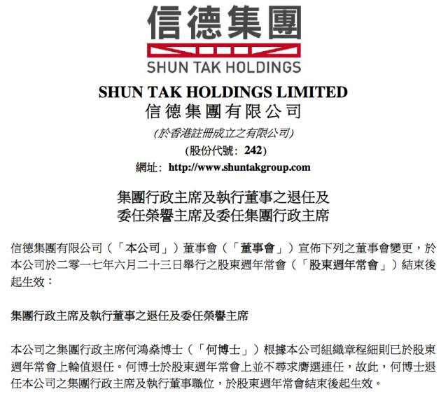 2025澳门正版资料免费查询的警惕虚假宣传、全面释义答与解释落实