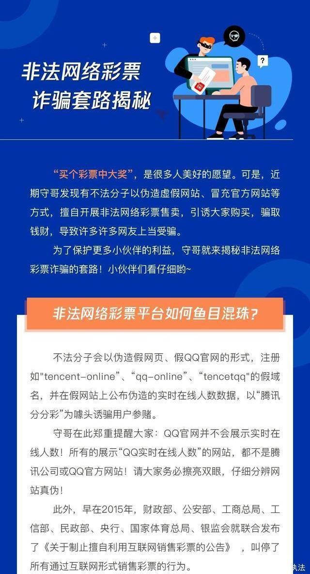 2025年新澳门天天开好彩的警惕虚假宣传、精选解析与解释落实