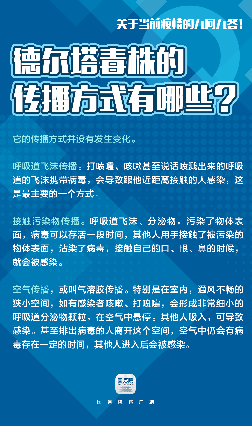 澳门一码一肖一特一中是合法的吗与警惕虚假宣传、民主解答与解释落实