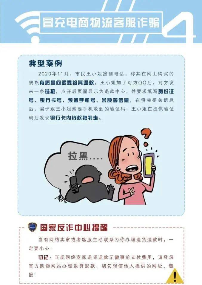 澳门管家婆100%精准香港的警惕虚假宣传、精选解析与解释落实