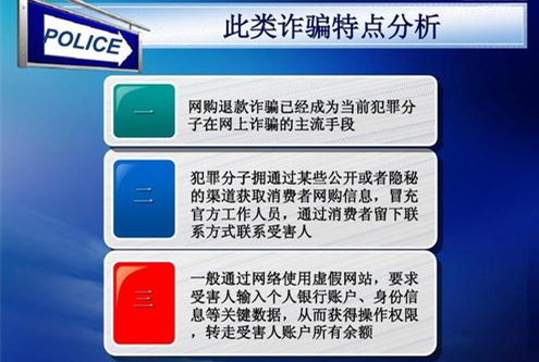 2025澳门天天开好彩的警惕虚假宣传、全面释义答与解释落实