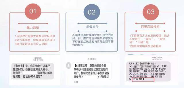 2025新澳门天天开奖免费查询的警惕虚假宣传、全面释义答与解释落实