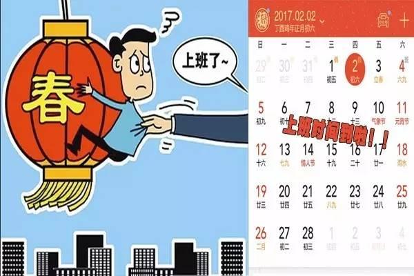 2025今天晚9点30开正确生肖的警惕虚假宣传、精选解析与解释落实