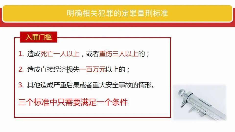 2025澳门天天有好彩全面释义、解释与落实