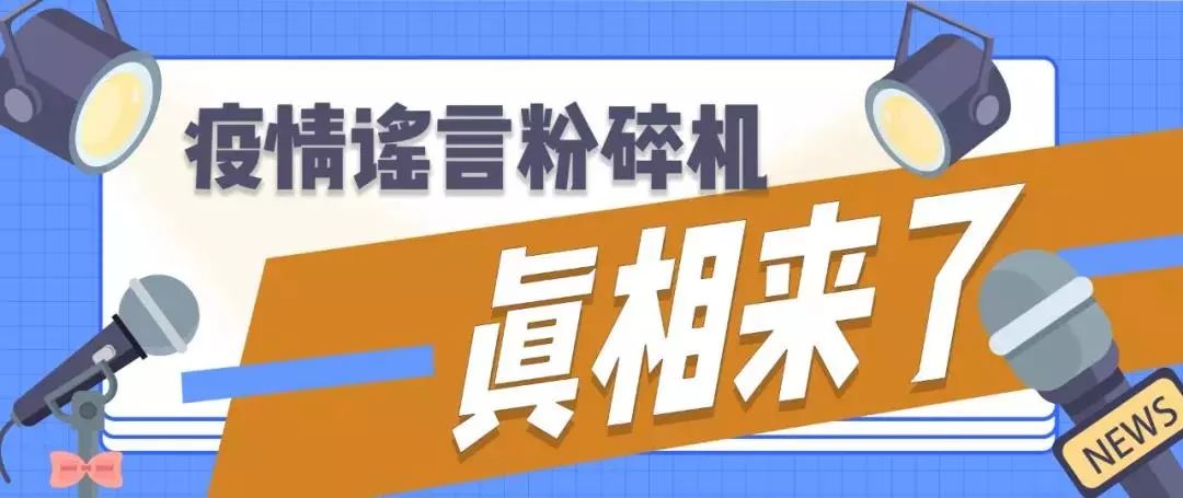 2025澳门精准正版图库的警惕虚假宣传、精选解析与解释落实