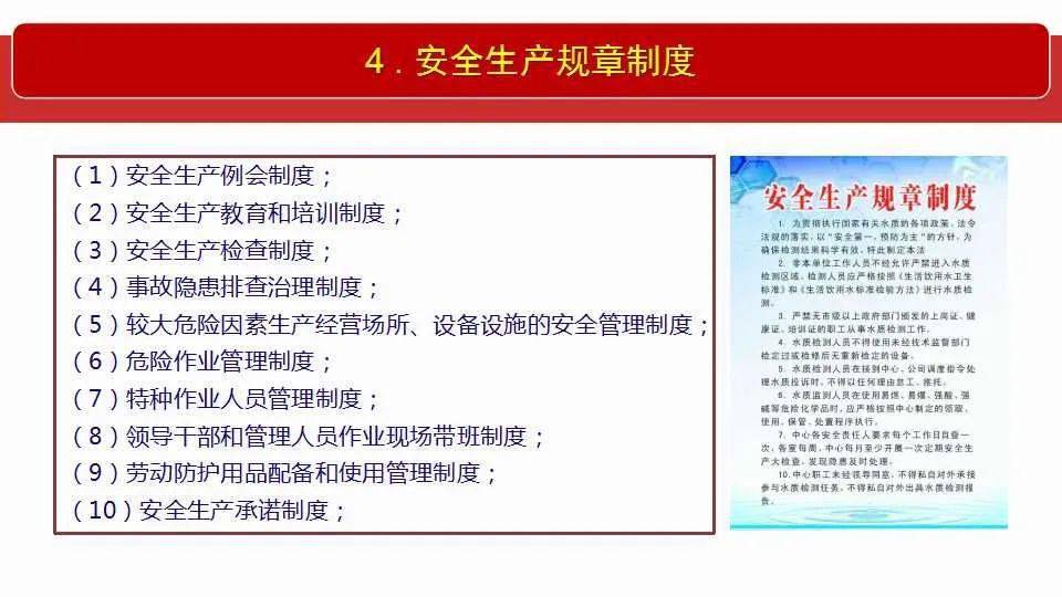 2025新澳门天天精准免费大全，全面释义、解释与落实