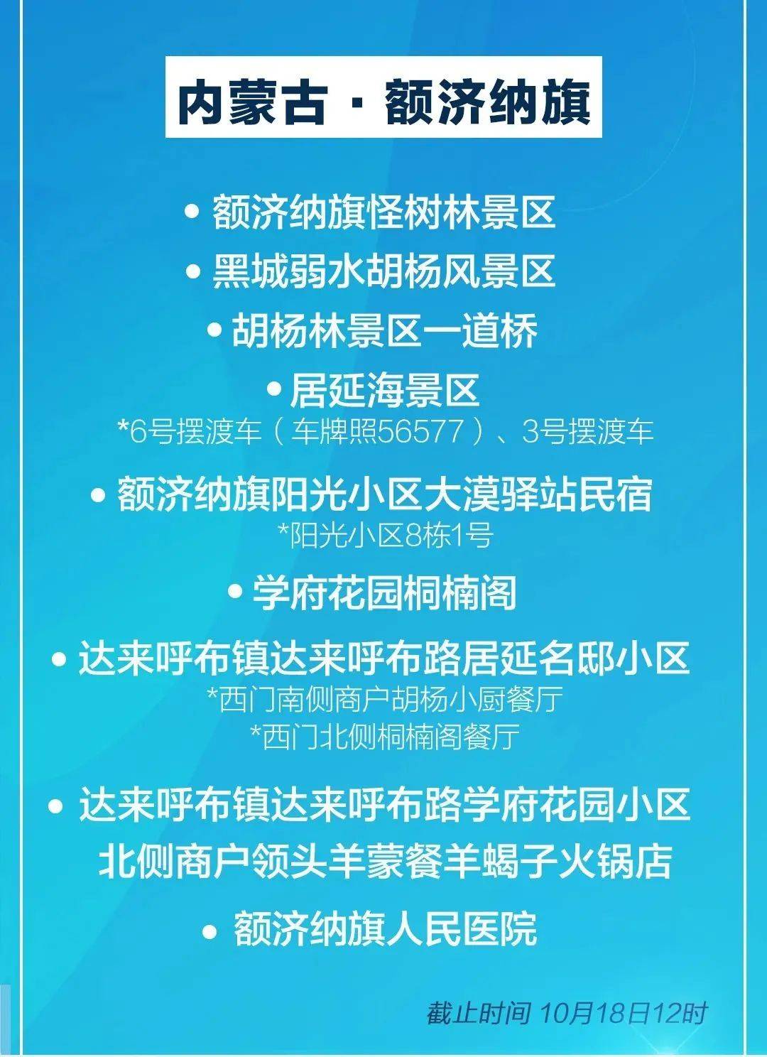 2025精准资料免费大全.与警惕虚假宣传、民主解答与解释落实