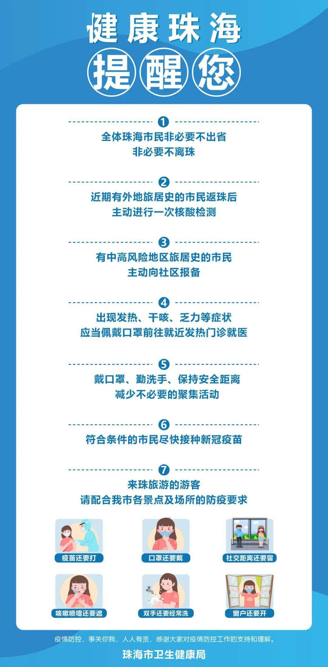 澳门一码一肖一特一中详情的警惕虚假宣传、精选解析与解释落实