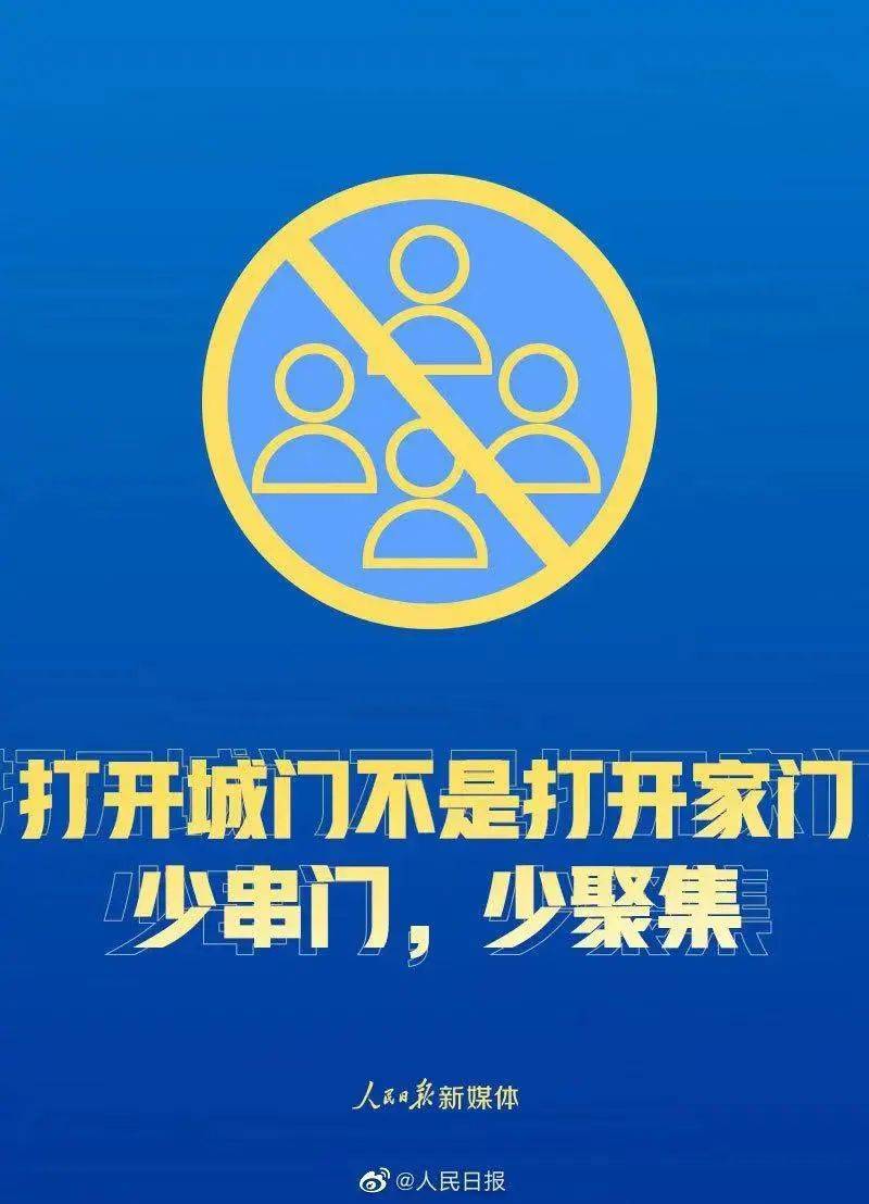 2025澳门正版资料免费查询的警惕虚假宣传、精选解析与解释落实