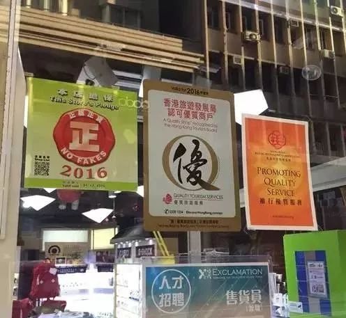 澳门必出一肖一特一中的警惕虚假宣传、全面释义答与解释落实