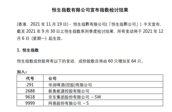 2025新奥最精准免费大全的警惕虚假宣传、全面释义答与解释落实