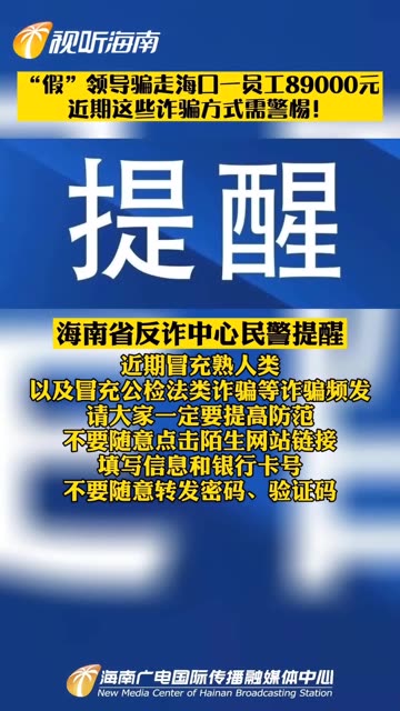 2025新澳门天天免费精准的警惕虚假宣传、全面释义答与解释落实