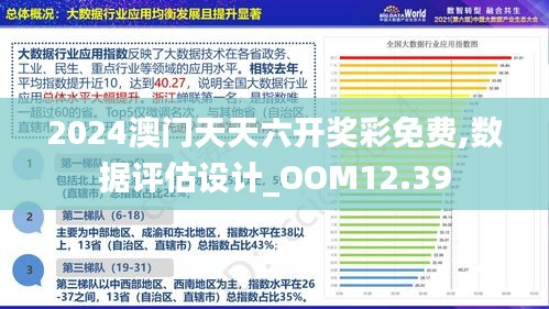 澳门和香港六和彩资料查询2025年免费查询01-32期与警惕虚假宣传、民主解答与解释落实