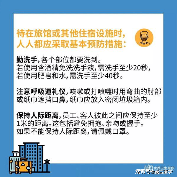 澳门一码一肖一特一中是公开的吗与警惕虚假宣传、民主解答与解释落实