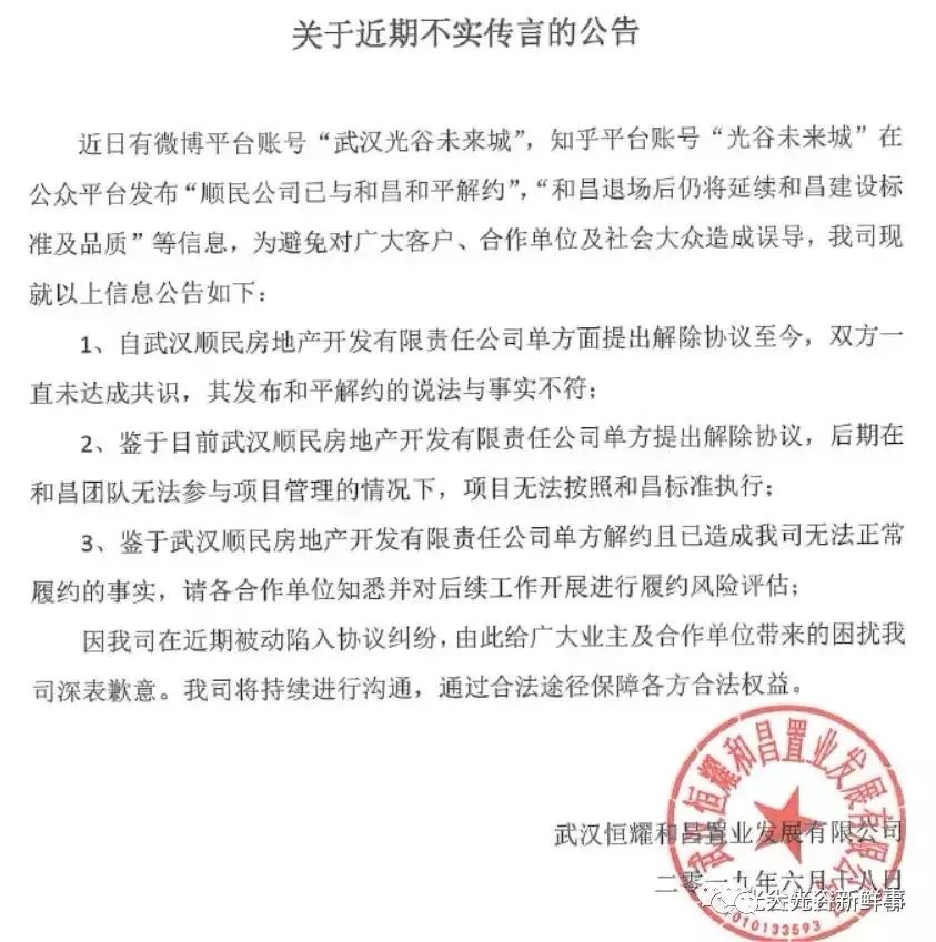 澳门一码一肖一特一中管家的警惕虚假宣传、全面释义答与解释落实