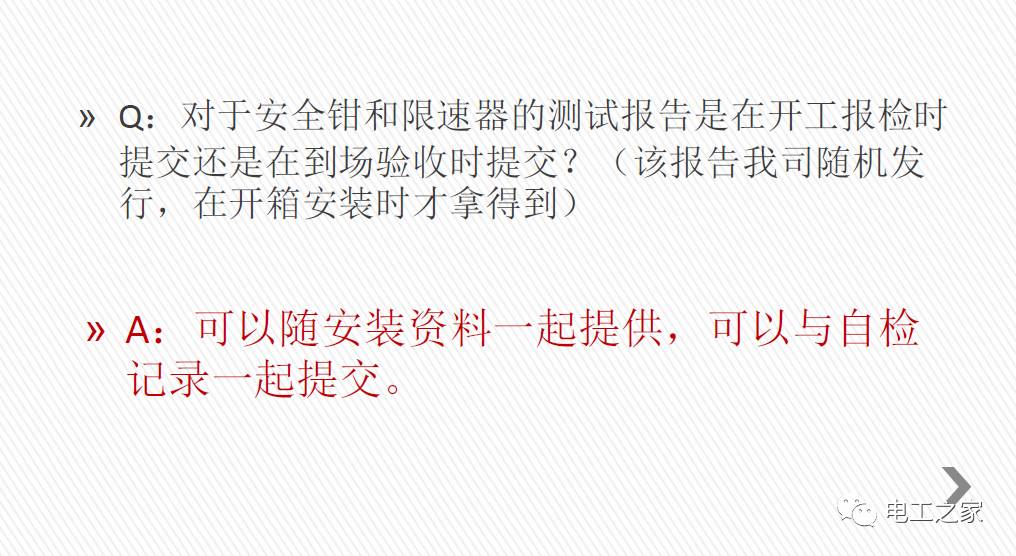 澳门一码一肖一特一中是合法的吗全面释义、解释与落实