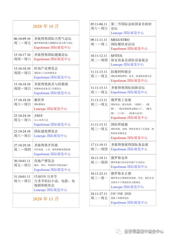 2025新澳门开奖查询，全面释义、解释与落实