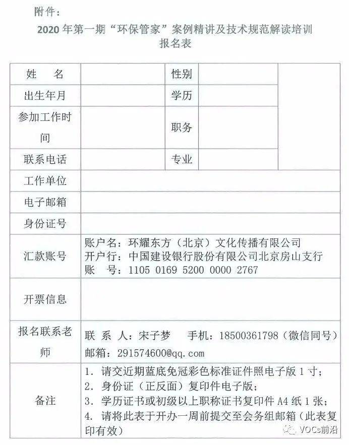 管家一码一肖一码最准，全面释义、解释与落实