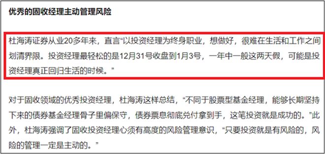 2025澳门精准正版免费大全的警惕虚假宣传、全面释义答与解释落实