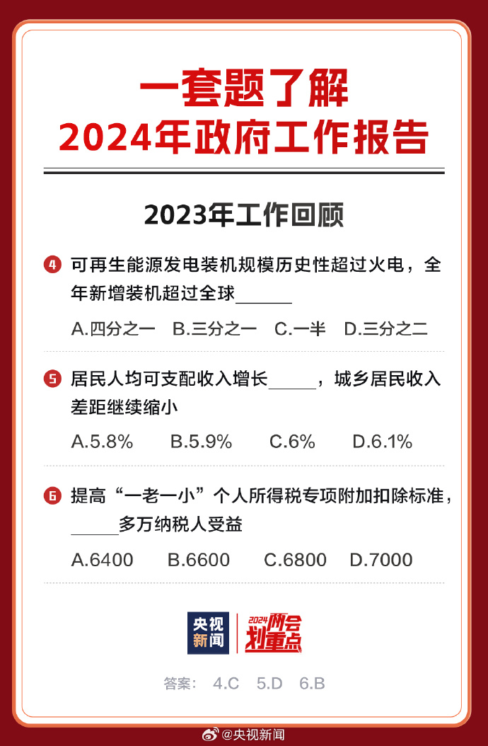 2025全年资料免费大全的警惕虚假宣传、精选解析与解释落实