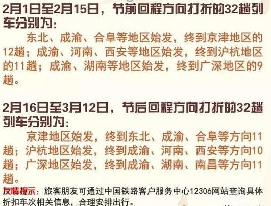 2025澳门精准正版免费大全的警惕虚假宣传、全面释义答与解释落实