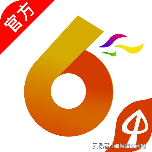 2025全年免费资料大全与警惕虚假宣传、民主解答与解释落实