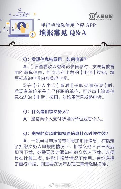 2025新澳门正版免费正题的警惕虚假宣传、精选解析与解释落实