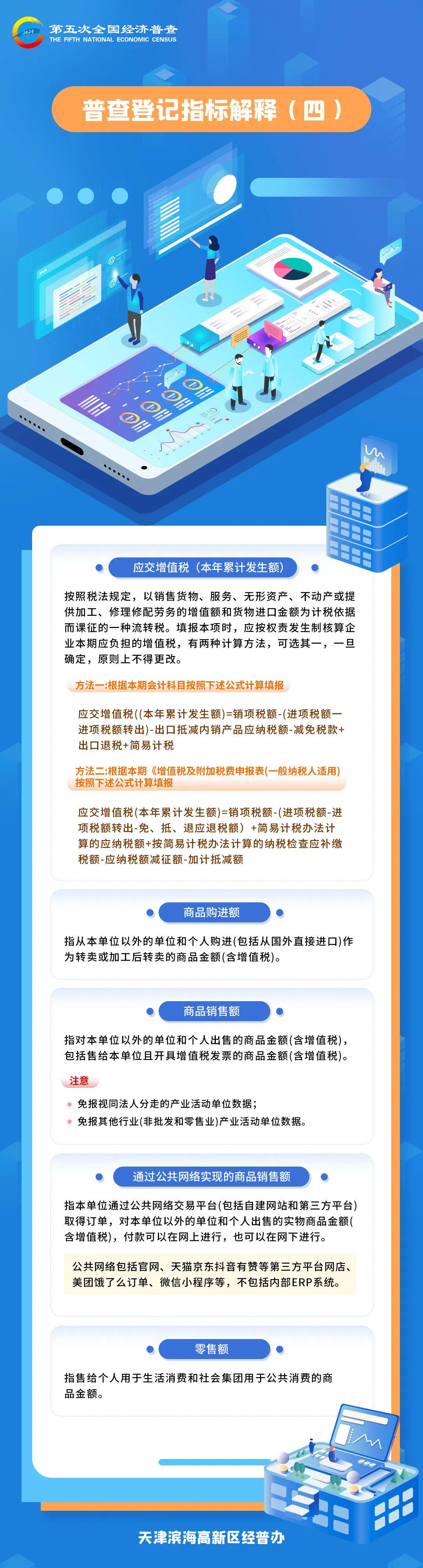 新澳门三肖中特马全面释义、解释与落实