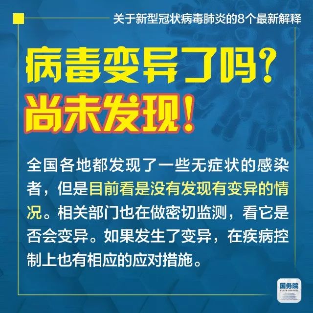 2025年新澳门天天开心，全面释义、解释与落实