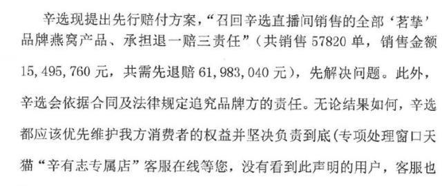 2025澳门精准正版免费大全的警惕虚假宣传、全面释义答与解释落实